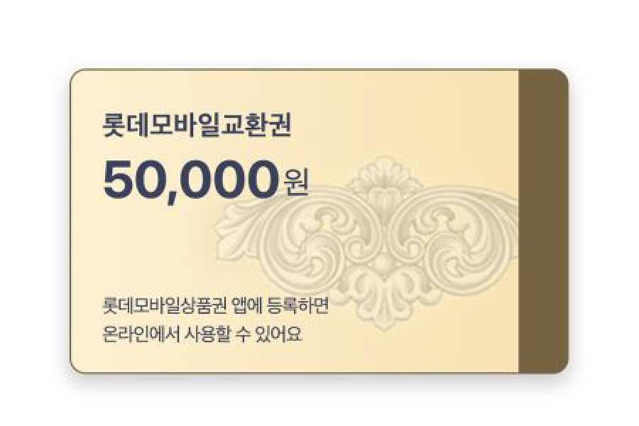 exclusive fares